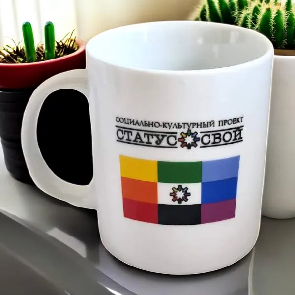 Кружки с логотипом 