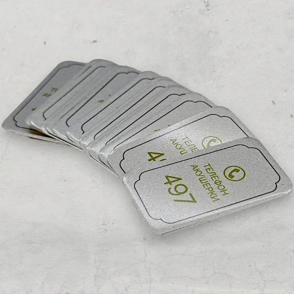 Шильды металлические. Алюминий, сублимация