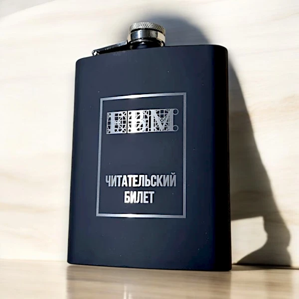 Прорезиненная поверхность, серебряный зеркальный металл