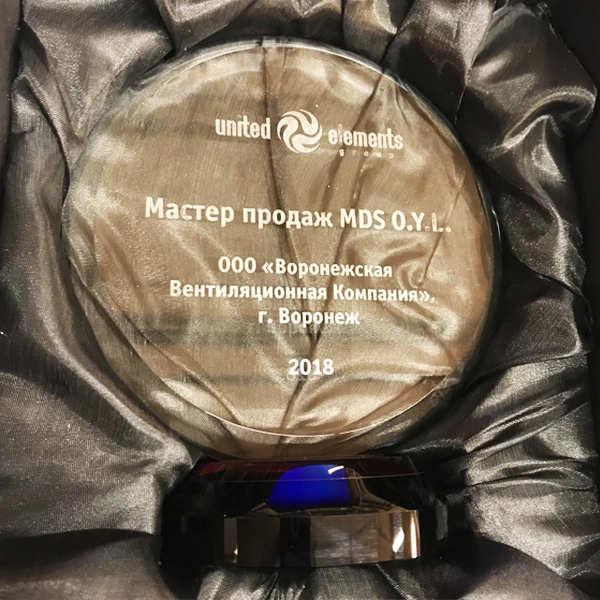 Гравировка на стекле. Стелла наградная в подарочной упаковке