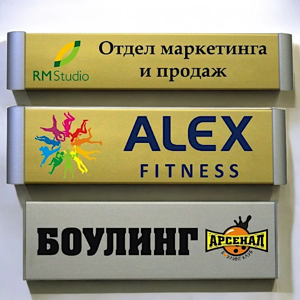 Текстовый профиль с УФ-печатью и заглушками