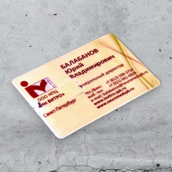 Печать на флешках-визитках. Полная заливка