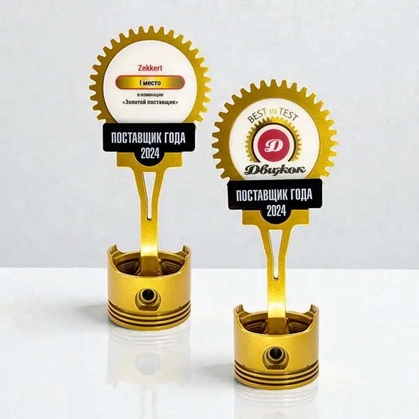 Изготовление наград для награждения дилеров