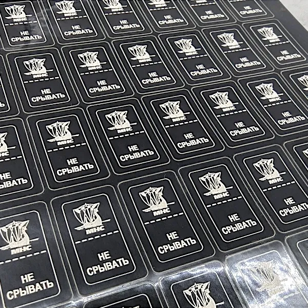 Гарантийный стикер из пленки TESA, лазерная гравировка