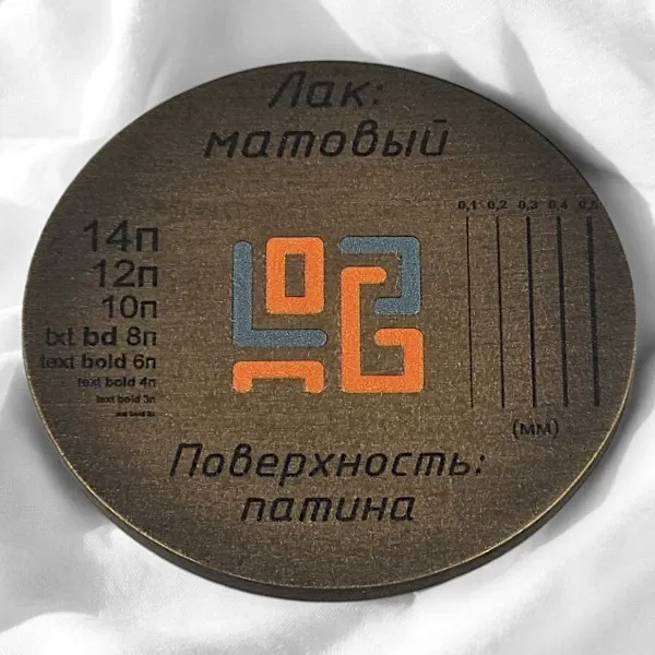 Образец обработки. Патинированная поверхность, матовый лак.