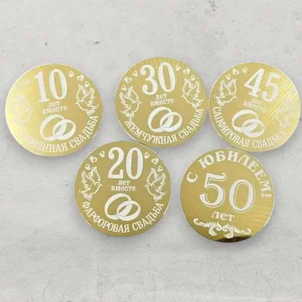 Сувенирные шильды с лазерной гравировкой