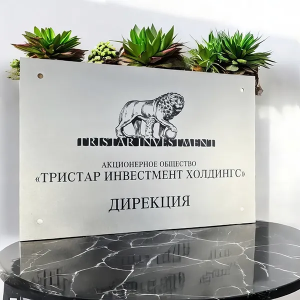 Матовый алюминий, УФ-печать, краска, матовый лак