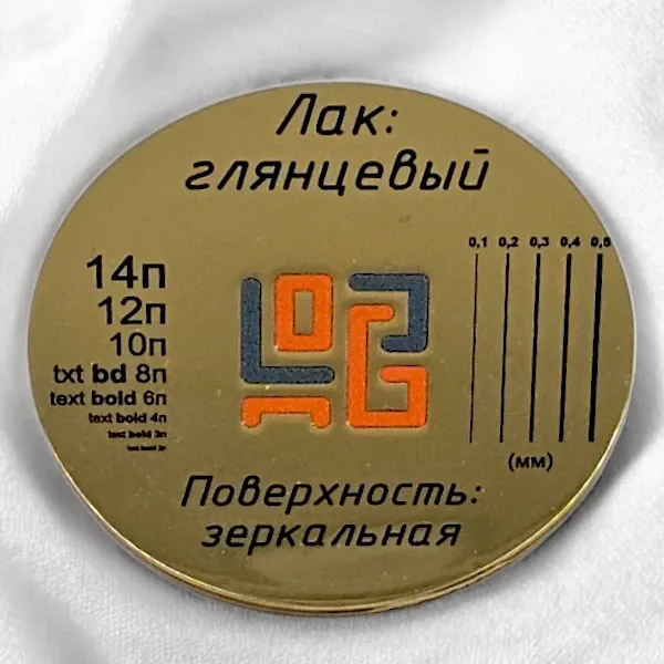 Образец обработки. Зеркальная поверхность, глянцевый лак.