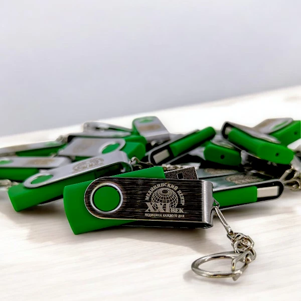 Флешки для клиники XXI век