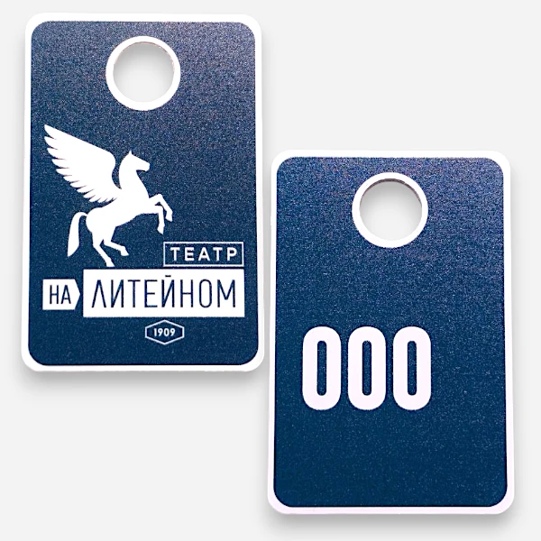 Изготовление номерков для гардероба Театр на Литейном