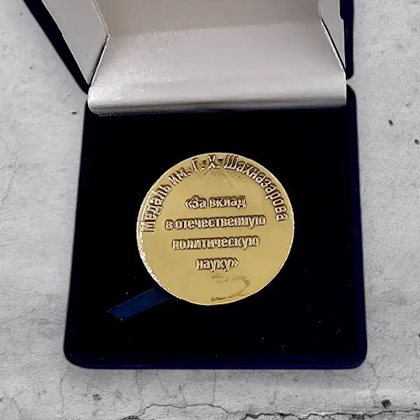 Полированная латунь 3мм. диаметр 60 мм. Глубокая гравировка, полировка.