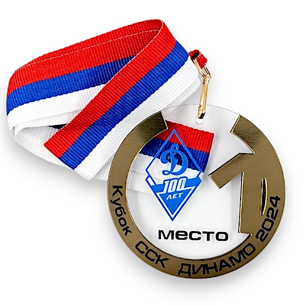 Медали из металлизированного пластика и акрила с УФ-печатью