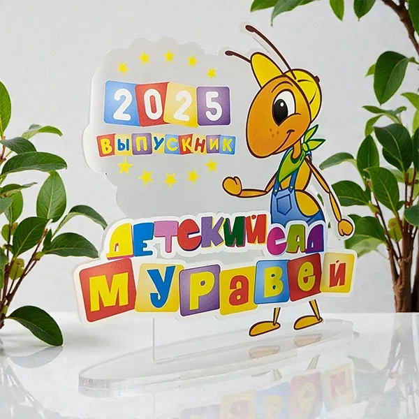 Акриловые наградные статуэтки с УФ-печатью