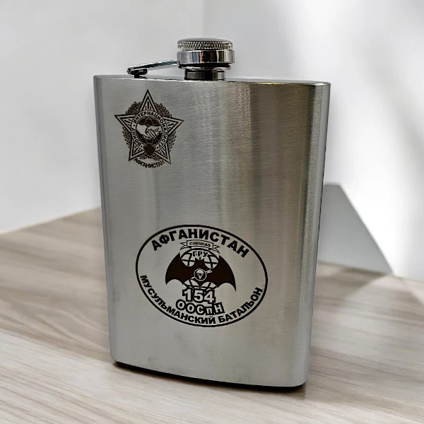 Металлические фляжки с эмблемой для ветеранов