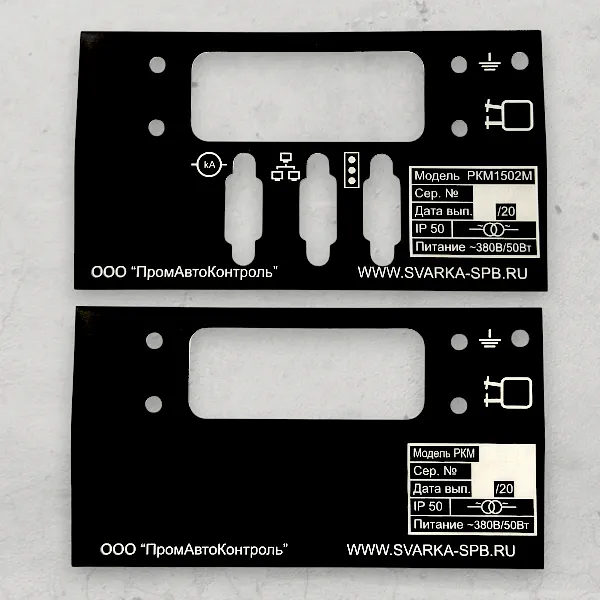 Шильд с гравировкой и отверстиями для светодиодов