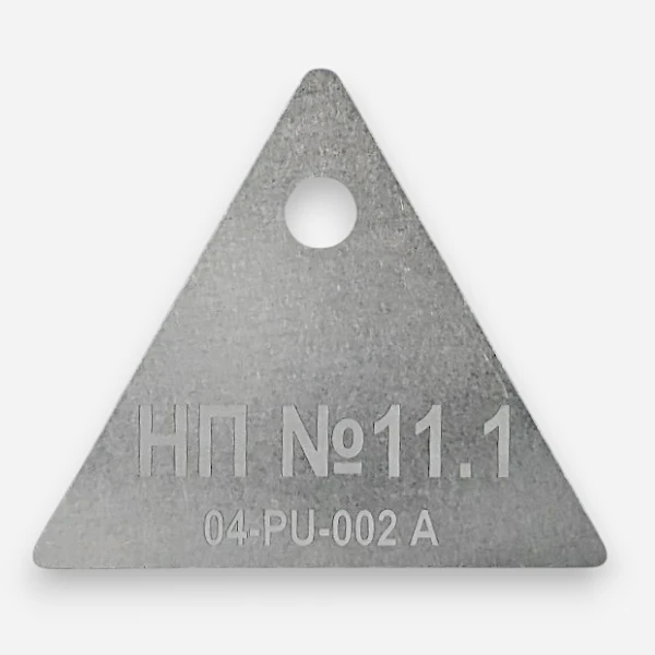 Алюминий матовый 2 мм., лазерная гравировка