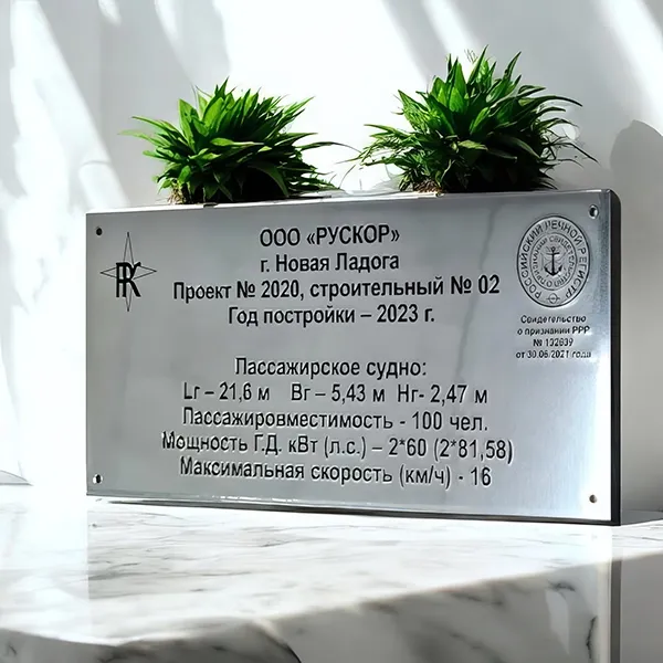 Алюминий 4 мм. полировка, фрезеровка +краска и защитный лак