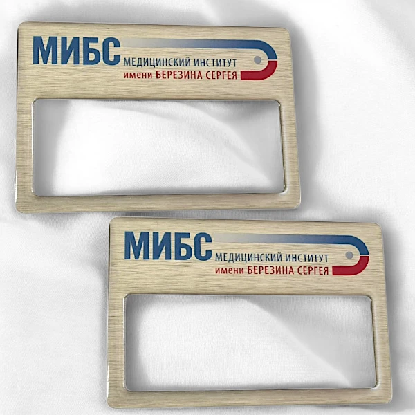 Изготовление металлических бейджей с окном, алюминий сатиновое серебро, полимерная заливка