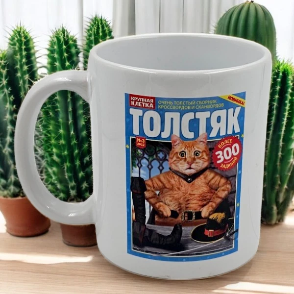 Сублимация на кружках для журнала Толстяк