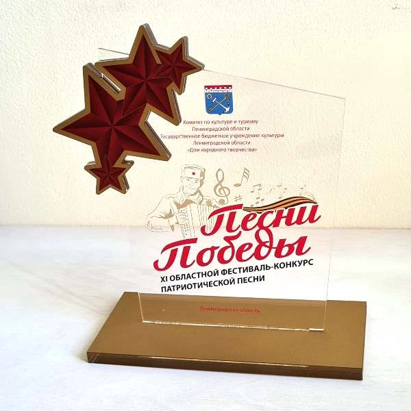 Изготовление наград из оргстекла с уф-печатью по индивидуальному проекту