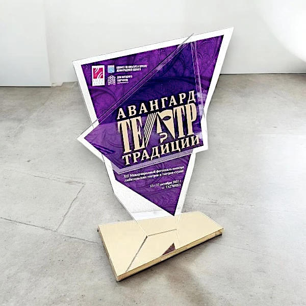 Награды из акрила, металлизированной пленки и уф-печати