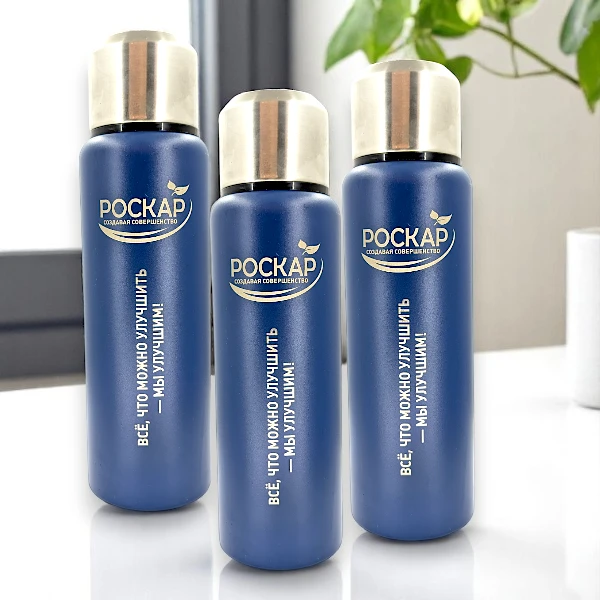 Термосы с лако-красочным покрытием, СО2 лазер