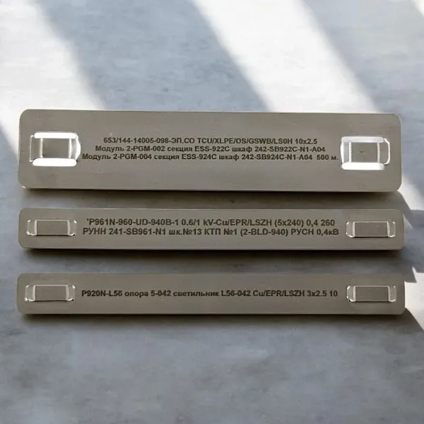 Лазерная маркировка табличек для оборудования