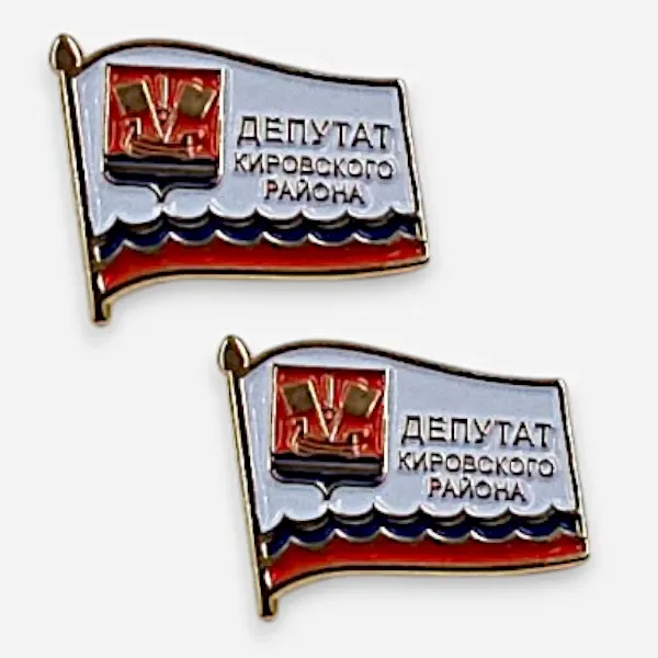 Штамповка, холодные эмали. Срок изготовления 30-40 раб дней Штамповка, холодные эмали. Срок изготовления 30-40 раб дней