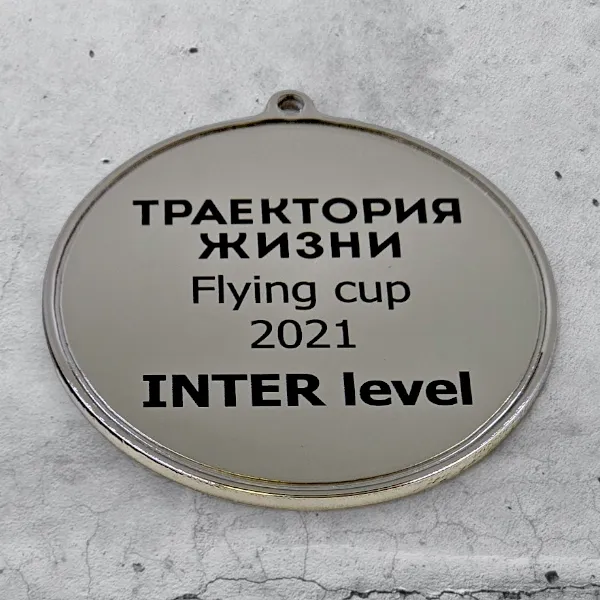 Изготовление медалей из полированного алюминия 3мм, диаметр 60 мм. уф-печать, лак