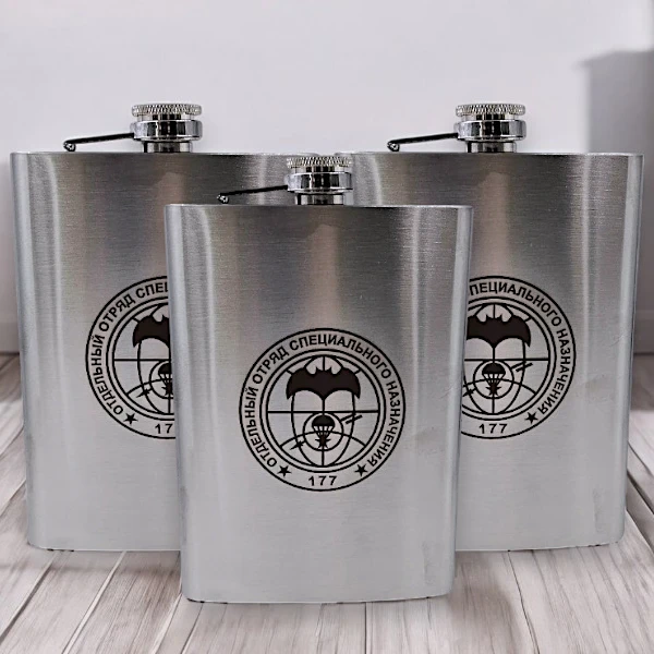 Гравировка по металлу, фляжки для 177 ООСПН