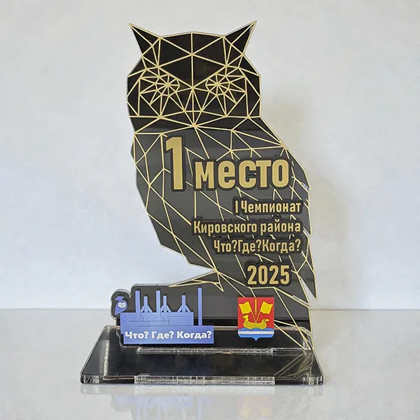 Наградные статуэтки для 