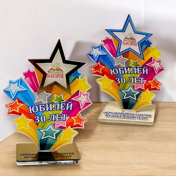 Стеллы наградные. Металлизированный пластик и акрил с печатью