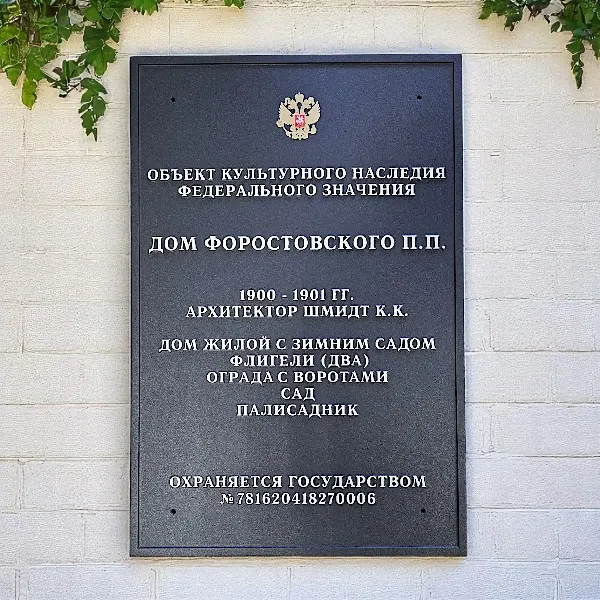 Изготовление фасадных вывесок 