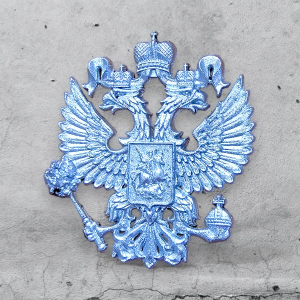 Объемный герб РФ в серебряном цвете