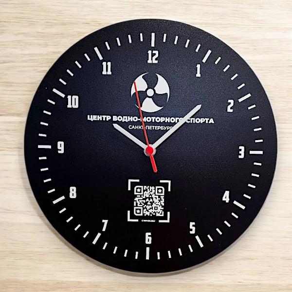 Часы с логотипом Центра водно-моторного спорта Часы с логотипом Центра водно-моторного спорта