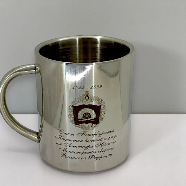 Стальная кружка Кадетский военный корпус