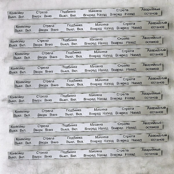 Лазерная маркировка шкал, алюминий 1 мм.