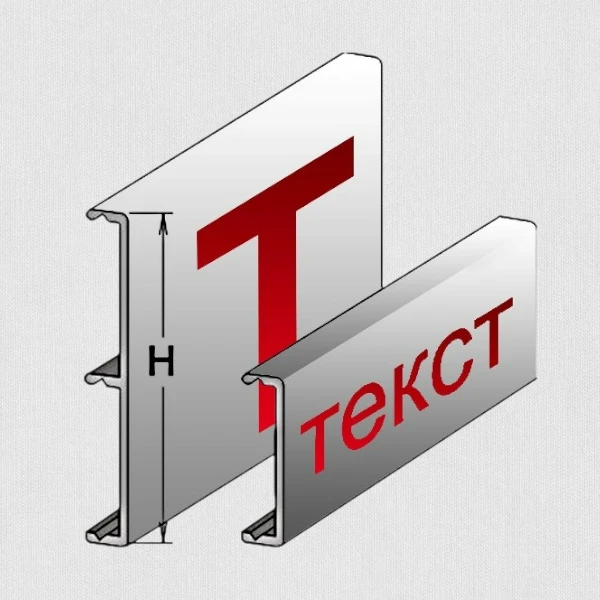 Текстовый алюминиевый профиль вид сбоку