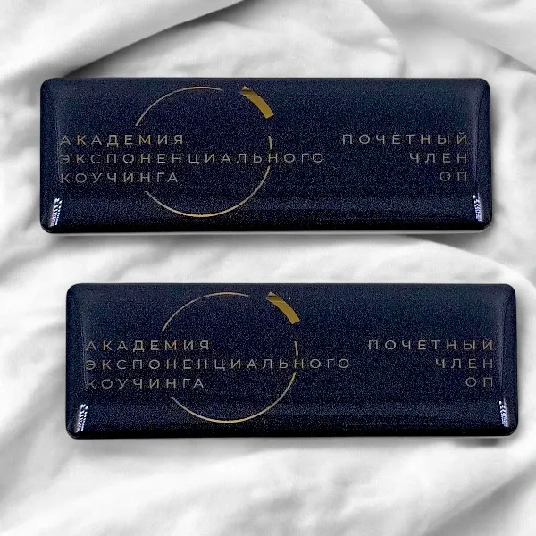 Именные бейджи из пластика на булавке с полимерной заливкой