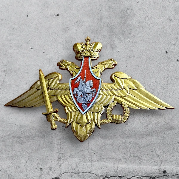 Объемный герб МО РФ в трех цветах