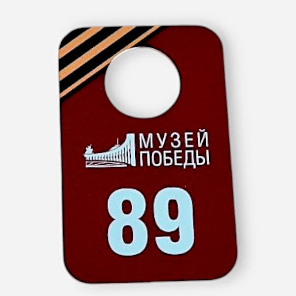 Сталь 2 мм, порошковая окраска, УФ-печать