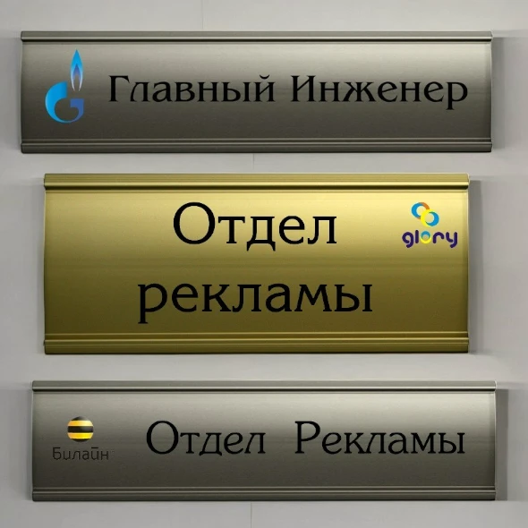 Профиль Rainbow, вставка из прозрачного ПЭТа с УФ-печатью