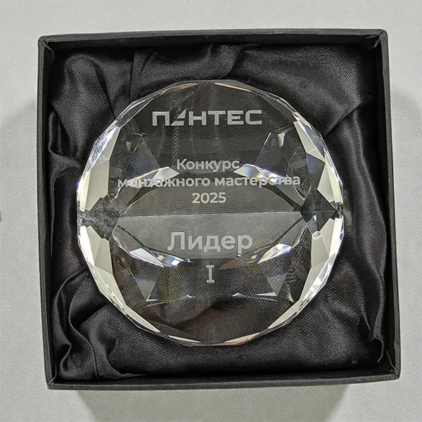 Стеклянные наградные статуэтки с гравировкой