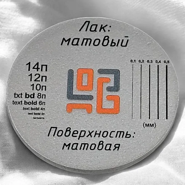 Образец обработки. Матовая поверхность, матовый лак.