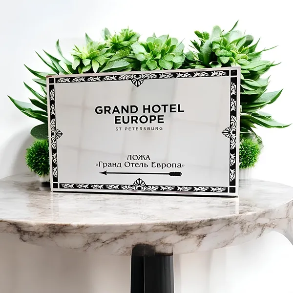 Металлическая табличка из полированного алюминия