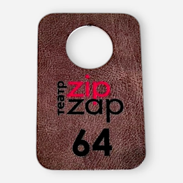 Номерки для гардероба из стали с УФ-печатью