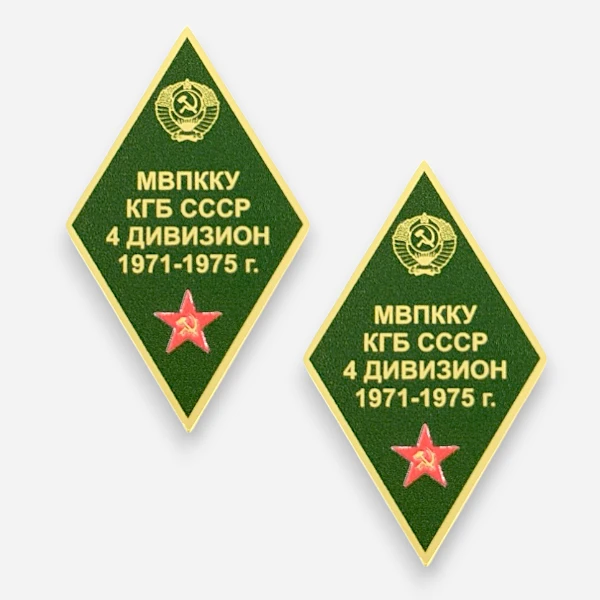 Памятные металлические значки из латуни с УФ-печатью Памятные металлические значки из латуни с УФ-печатью