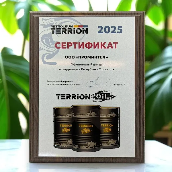 Плакетка МДФ А4 орех, накладка алюминий матовый, сублимационная печать