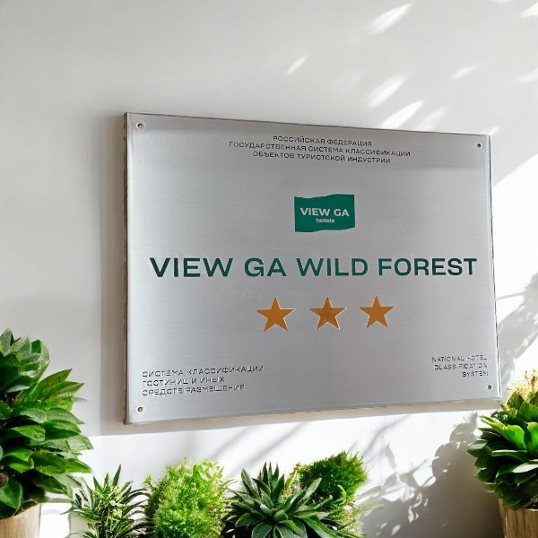 Комбинированная металлическая табличка. Звезды-латунь