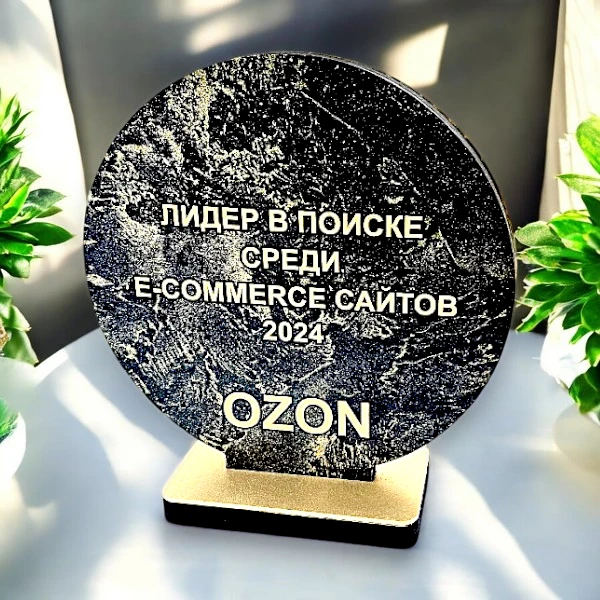 Изготовление наград из фанеры и латуни с УФ-печатью